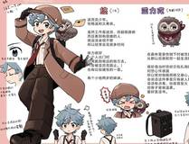斗罗大陆4终极斗罗封面