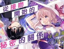 推荐漫画封面